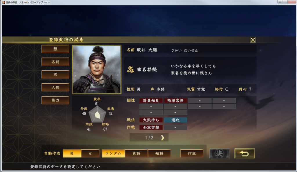 f:id:kanbun:20190303231630p:plain