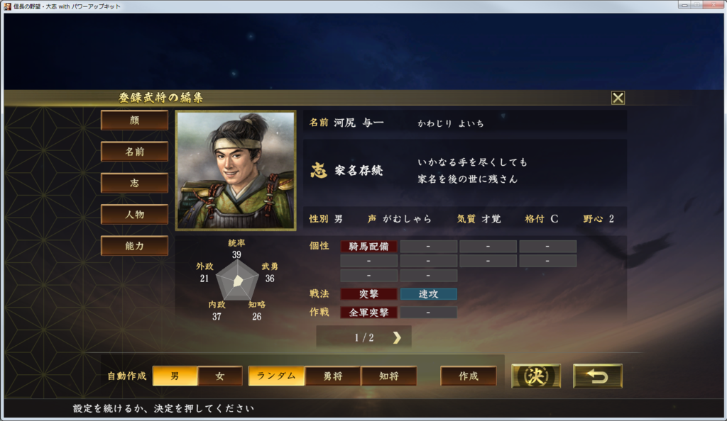f:id:kanbun:20190303231810p:plain