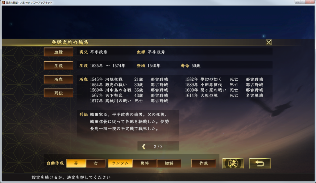 f:id:kanbun:20190303231904p:plain