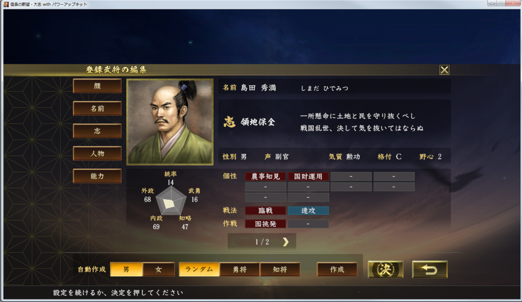 f:id:kanbun:20190303232115p:plain