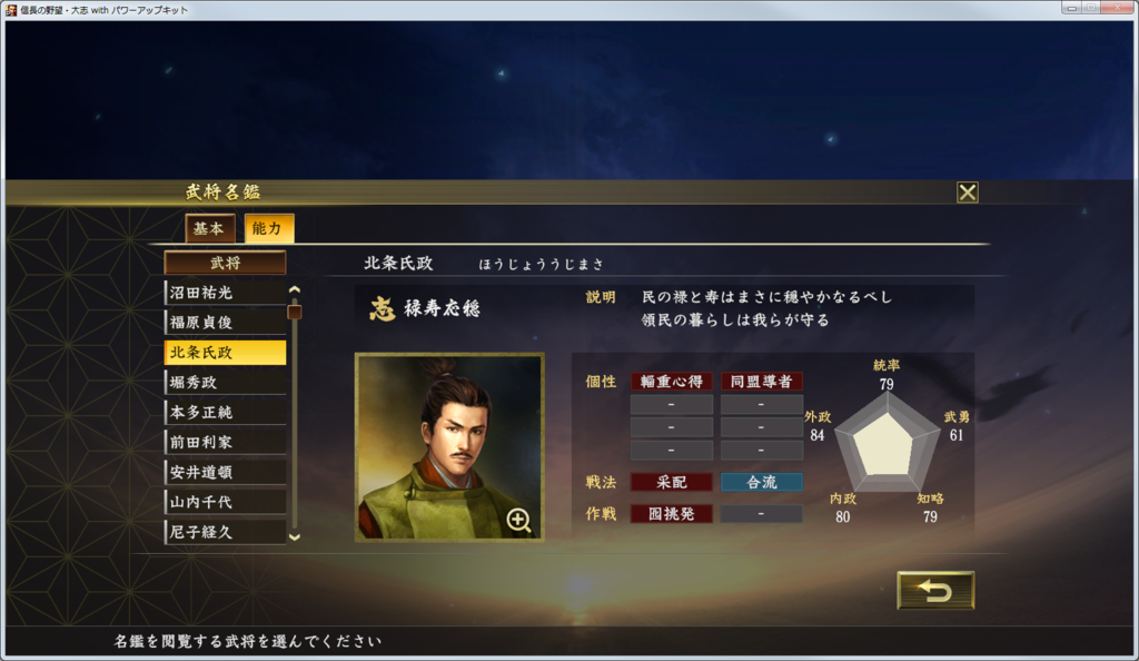 f:id:kanbun:20190306214845p:plain f:id:kanbun:20190306214845p:plain