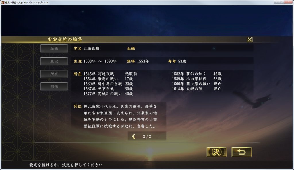 f:id:kanbun:20190306214904p:plain f:id:kanbun:20190306214904p:plain