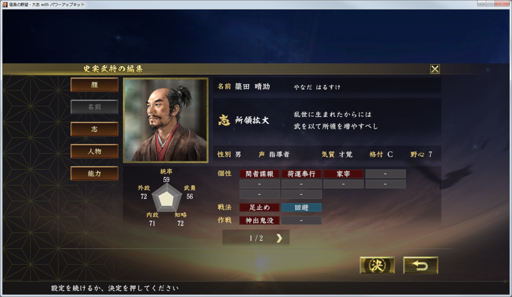 f:id:kanbun:20190306221625p:plain f:id:kanbun:20190306221625p:plain