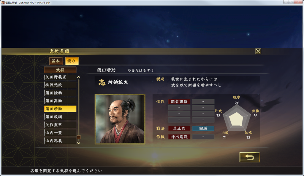 f:id:kanbun:20190306222054p:plain f:id:kanbun:20190306222054p:plain