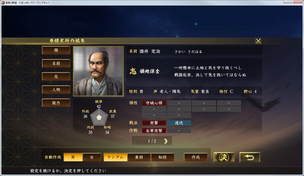 f:id:kanbun:20190306222628p:plain f:id:kanbun:20190306222628p:plain