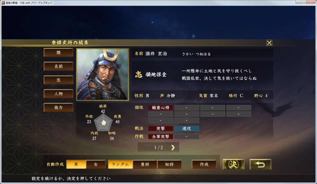 f:id:kanbun:20190306222732p:plain f:id:kanbun:20190306222732p:plain