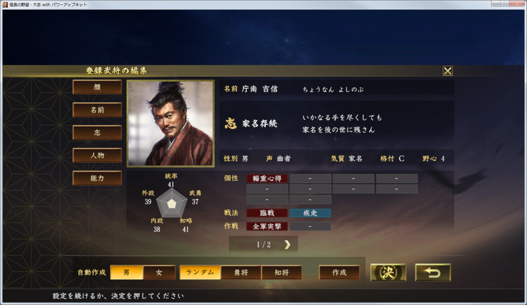 f:id:kanbun:20190306223201p:plain f:id:kanbun:20190306223201p:plain