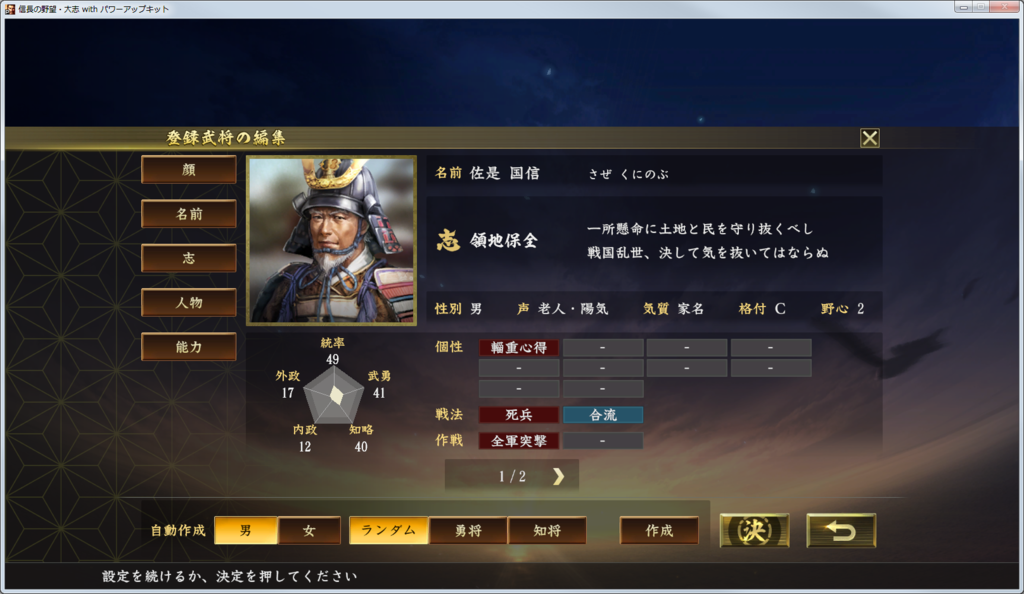 f:id:kanbun:20190306223332p:plain f:id:kanbun:20190306223332p:plain