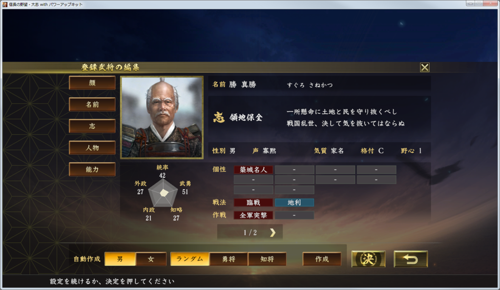 f:id:kanbun:20190306223415p:plain f:id:kanbun:20190306223415p:plain