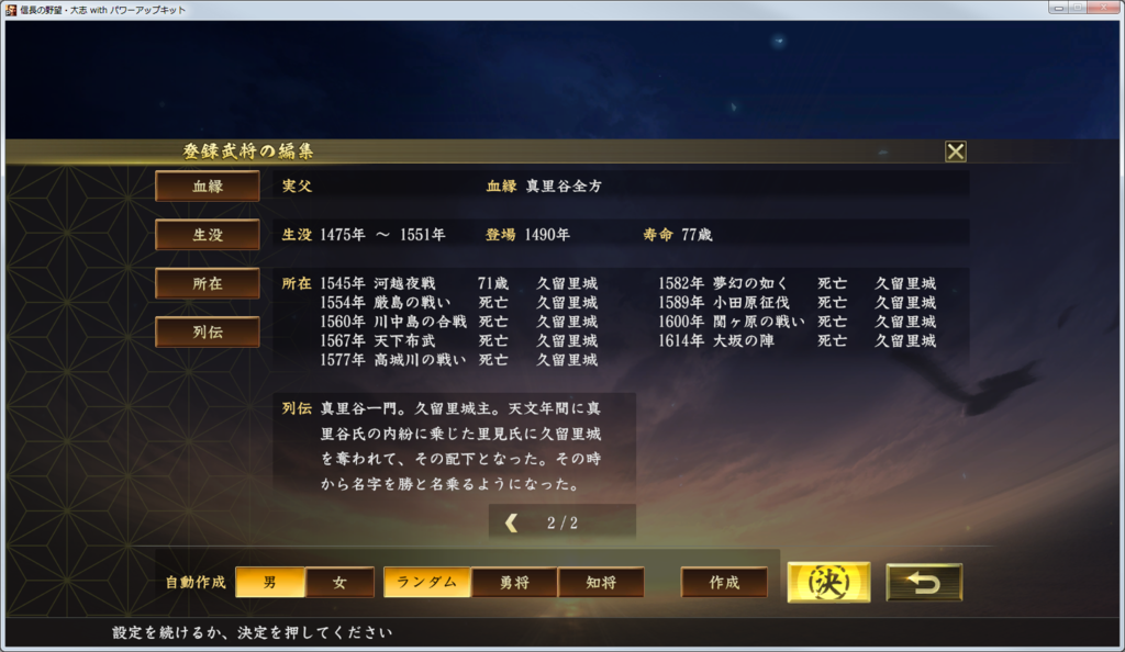 f:id:kanbun:20190306223428p:plain f:id:kanbun:20190306223428p:plain