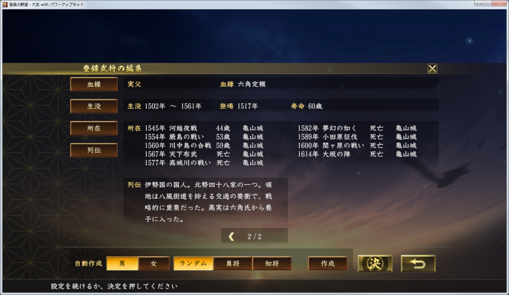 f:id:kanbun:20190312222447p:plain