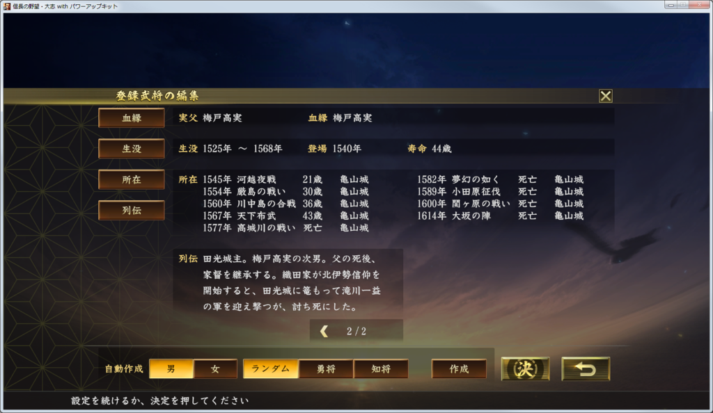 f:id:kanbun:20190312222613p:plain