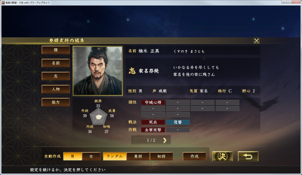 f:id:kanbun:20190312222749p:plain