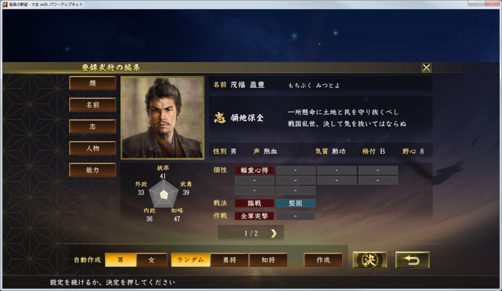 f:id:kanbun:20190312222856p:plain