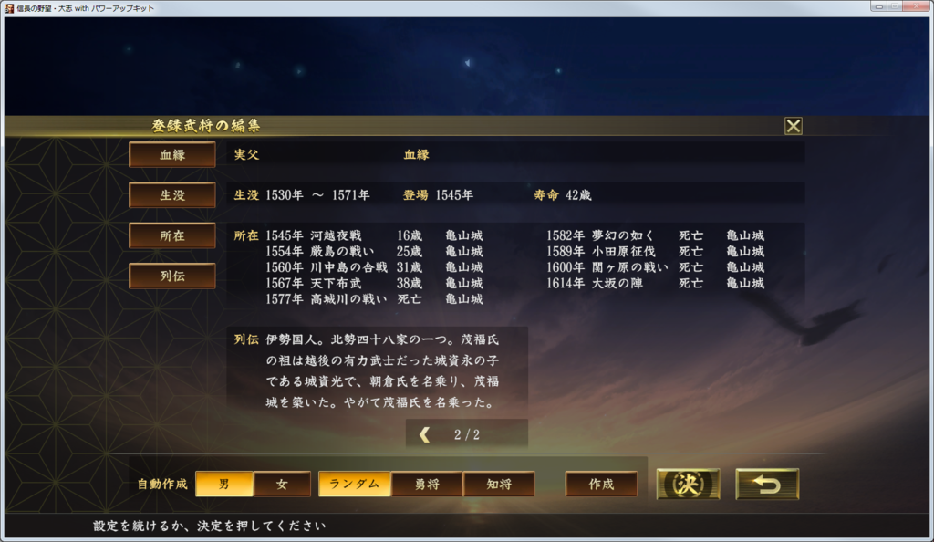 f:id:kanbun:20190312222907p:plain