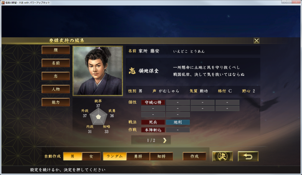 f:id:kanbun:20190312223003p:plain