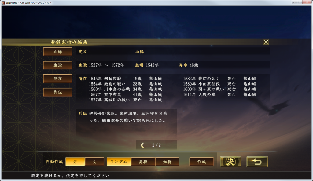 f:id:kanbun:20190312223011p:plain