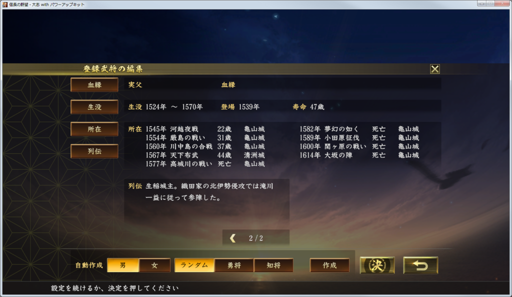 f:id:kanbun:20190312223107p:plain