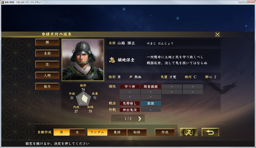 f:id:kanbun:20190312223150p:plain