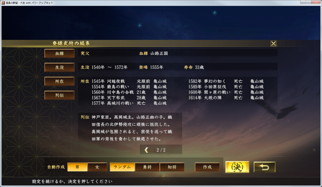 f:id:kanbun:20190312223201p:plain
