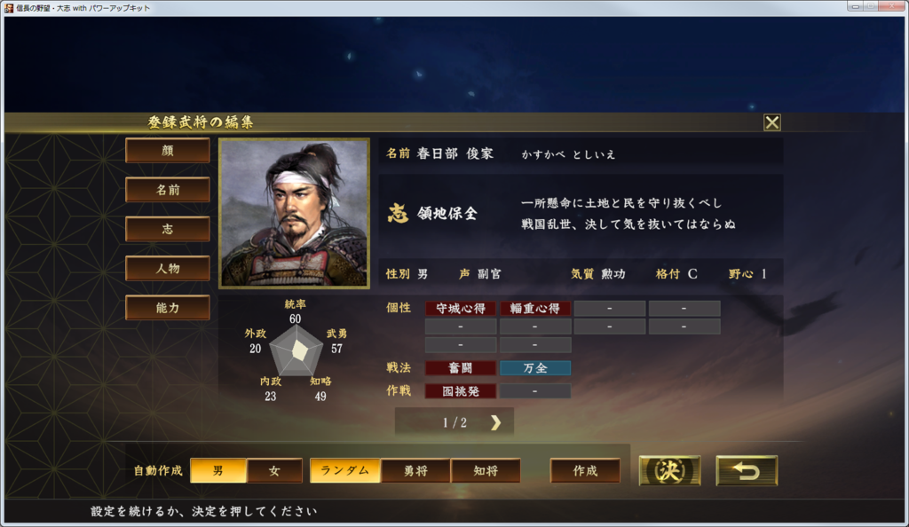 f:id:kanbun:20190312223301p:plain