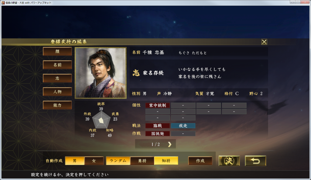 f:id:kanbun:20190312223414p:plain