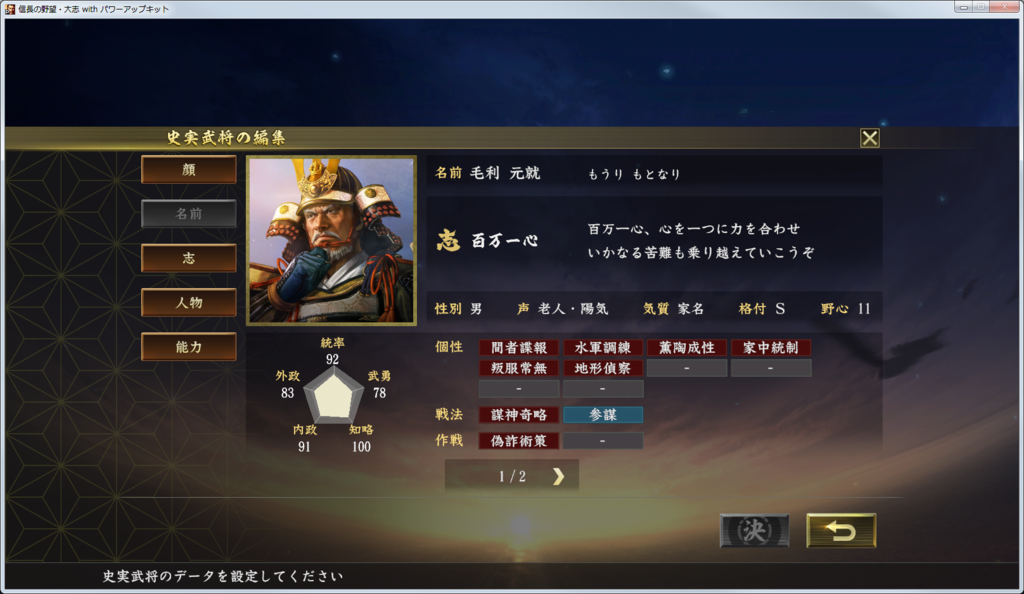 f:id:kanbun:20190314140828p:plain