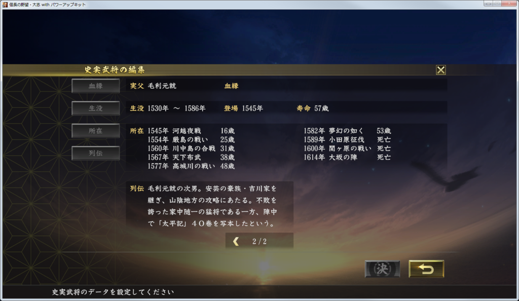 f:id:kanbun:20190314142053p:plain