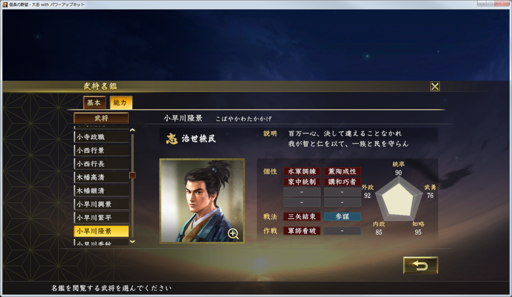 f:id:kanbun:20190314143244p:plain