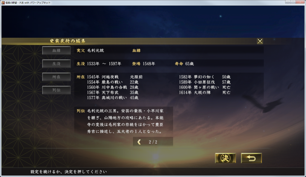 f:id:kanbun:20190314143357p:plain