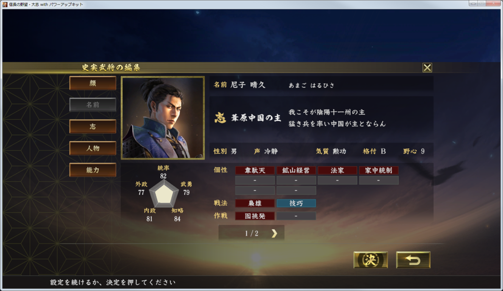 f:id:kanbun:20190314144054p:plain