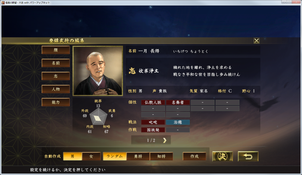 f:id:kanbun:20190314150958p:plain