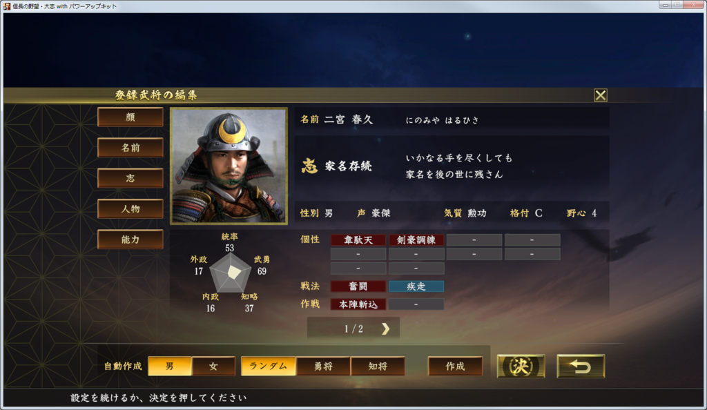 f:id:kanbun:20190314151148p:plain