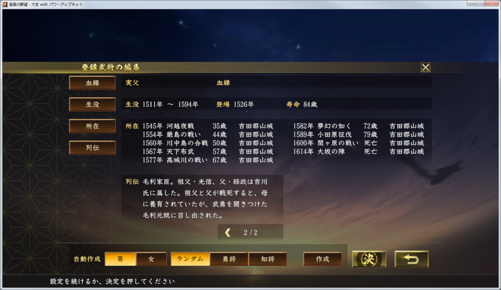 f:id:kanbun:20190314151156p:plain