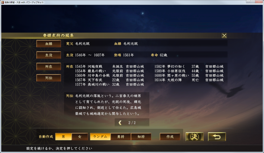 f:id:kanbun:20190314151246p:plain