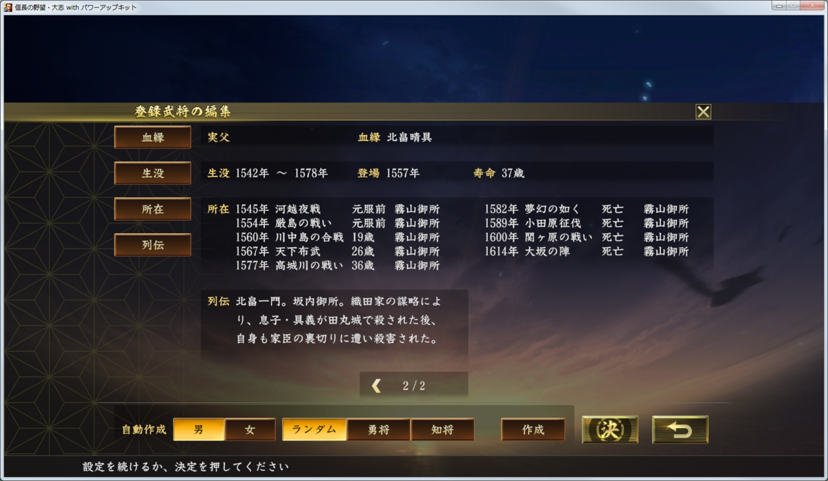 f:id:kanbun:20190318223649p:plain
