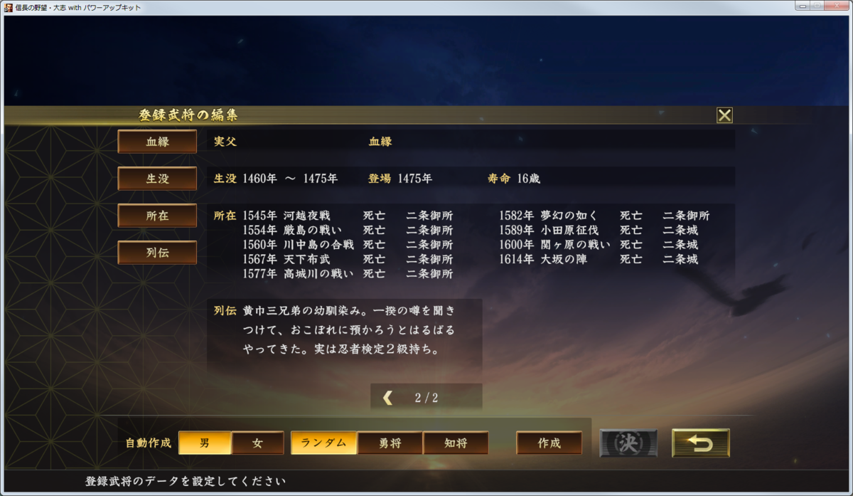 f:id:kanbun:20190321234104p:plain