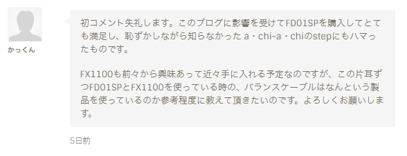 f:id:kanbun:20190616154834p:plain