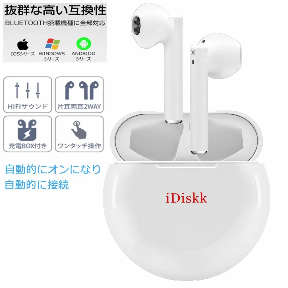 繋がっ が ない 出 の に 音 てる Airpods