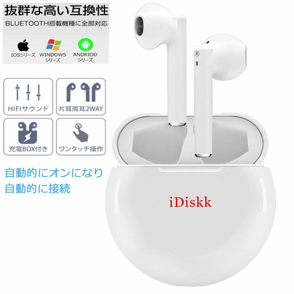 iDiskk i51（airbuds）