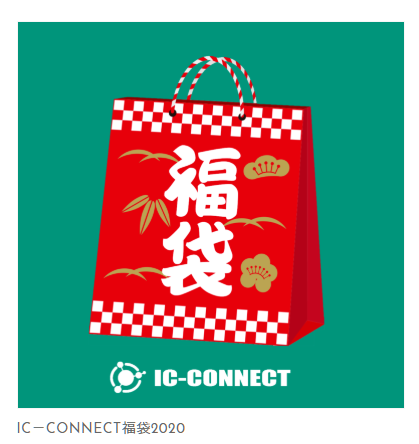 f:id:kanbun:20191231212814p:plain