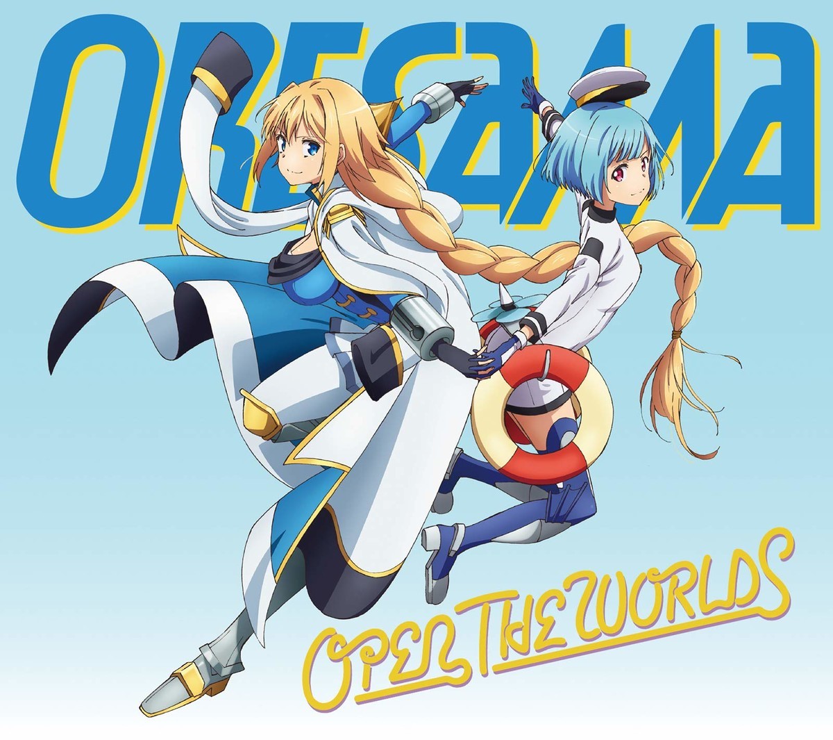 OPEN THE WORLDS