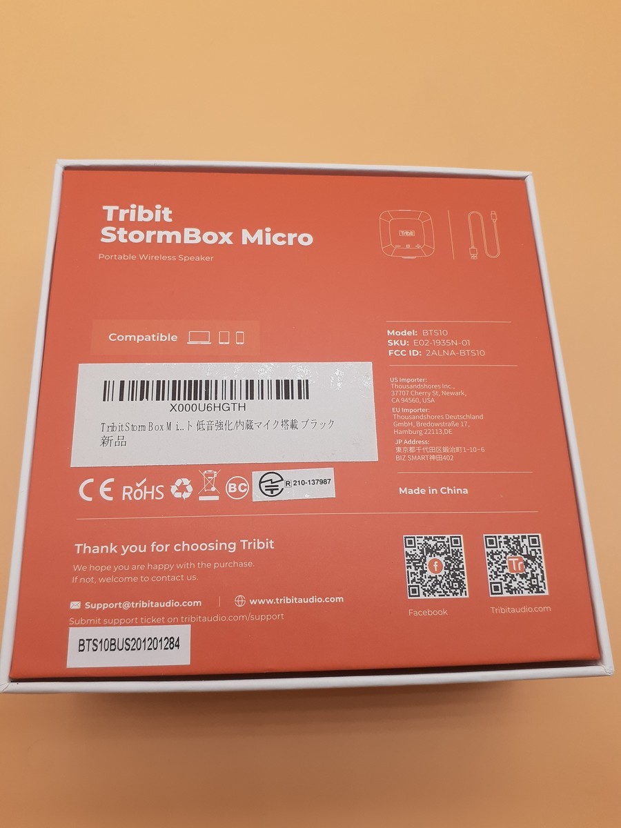 f:id:kanbun:20200509174816j:plain Tribit StormBox Micro