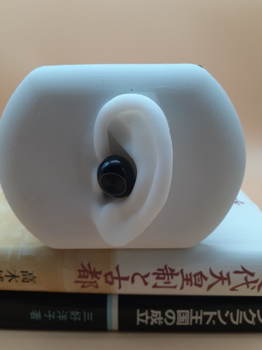 Tronsmart Spunkyk Beat