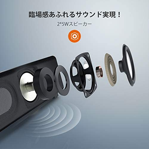 TaoTronics TT-SK025