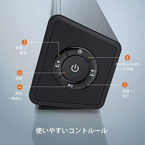 TaoTronics TT-SK025
