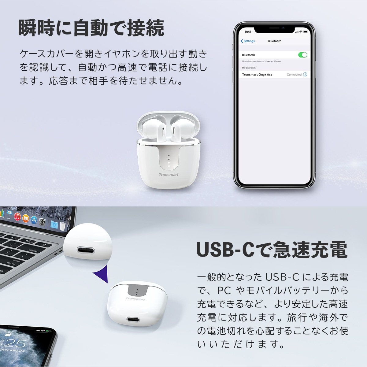Tronsmart Onyx Ace