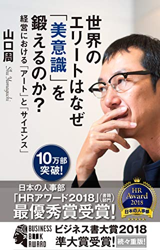 光文社新書＆光文社古典新訳文庫、50％ポイント還元中