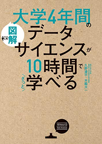 漫画や図解で学ぶ！スキル・教養・文芸フェア