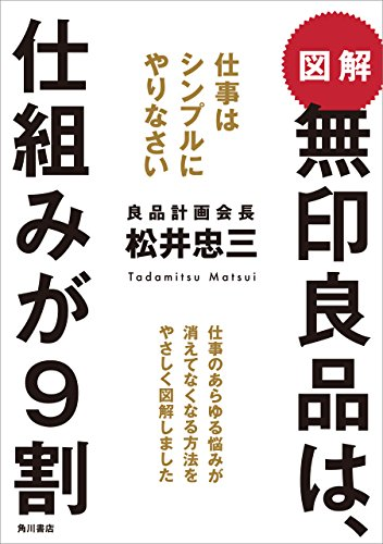 漫画や図解で学ぶ！スキル・教養・文芸フェア